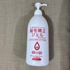 縮毛矯正ジェル インテリジェンス キューティクルMbaのサムネイル