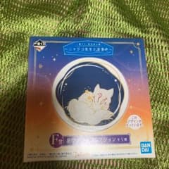 ニャンコ先生のサムネイル