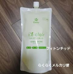 Unity レクリア　フィトンチッド　リキッド　4本セット Unity レクリア フィトンチッド リキッド 4本セット Unity レクリア