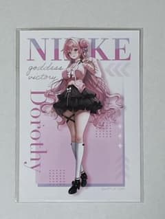 승리의 여신 : NIKKE 로손 프린트 도로시