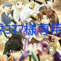 『三国恋戦記』ネコマネ様専用ページのサムネイル