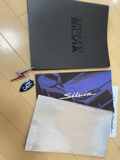日産 シルビア S15 非売品 カタログ コンセプトブック エンブレム