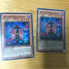 遊戯王 ヘルウェイパトロールのサムネイル