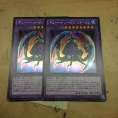 遊戯王デストーイクラーケンのサムネイル