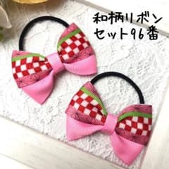 TAKE様専用出品です！和柄 リボン ヘアゴム セット96番＆111番のサムネイル