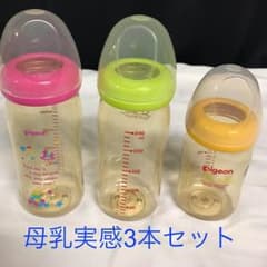 中古ピジョン 母乳実感 哺乳瓶3本セットのサムネイル