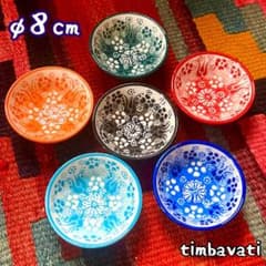 6個セット‼︎【トルコ】ハンドメイド ボウル 小物入れ キュタフヤ陶器