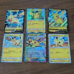 ア*ス様 ポケカ　ピカチュウ6種類6枚セットのサムネイル