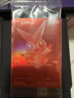 ビクティニ bwr プロモ 未開封 ポケモンカード - メルカリ