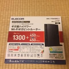 ギガ速ハイパワーWi-Fiギガビットルーターのサムネイル