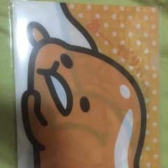 ぐでたま A4ファイル 二枚セット☆のサムネイル