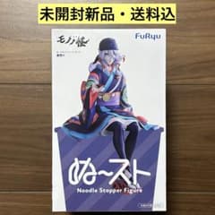 【箱あり★美品】劇場版モノノ怪 ぬーどるストッパーフィギュア 薬売り ぬースト