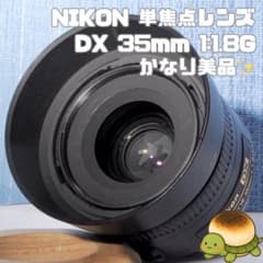 美品✨ AF-S DX NIKKOR 35mm f/1.8G✨明るい単焦点✨ - メルカリ