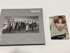 seventeen WE MAKE YOU ジョンハンのサムネイル