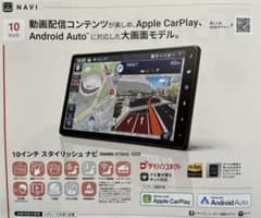 ダイハツ車、純正10インチスタイリッシュナビ【NMBN-Z75DS】 - メルカリ