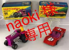 マッチボックス25 MOD TRACTOR  4GRUESOME TWOSOMEのサムネイル