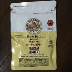 ローヤルゼリーキング 2袋 m…様専用のサムネイル