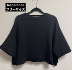 lesperance カットオフショートスウェットのサムネイル