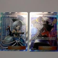 値下げしました　ウルトラシャイニー　SR グズマ　ルスワールのサムネイル
