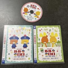힘내라! 루루로로 DVD 3장 세트