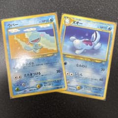 【開封直後美品】ウパー＋ヌオー ポケモンカード 旧裏面 開封直後美品】ウパー＋ヌオー ポケモンカード 旧裏面 - メルカリ