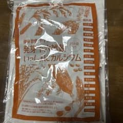 やずやの発芽十六雑穀いっしょにカルシウム25小袋入りのサムネイル