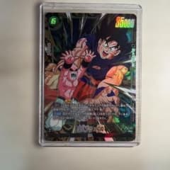 ドラゴンボール フュージョンワールド 魔人ブウ：純粋RパラレルST01