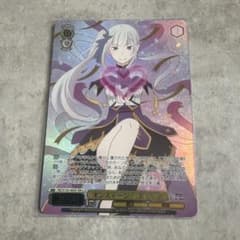 零*い様 ヴァイスシュヴァルツ リゼロ オンステージ！ エミリア SR