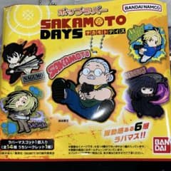 SAKAMOTO DAYS 스트랩