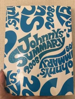 Johnny's Summary 2008 パンフレットのサムネイル