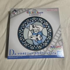 크레용 신짱 이치 반 쿠지 D상