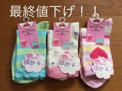 くつ下  19～21cmのサムネイル
