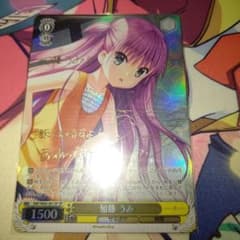 ヴァイスシュヴァルツ サマポケ 加藤うみ SP サイン - メルカリ