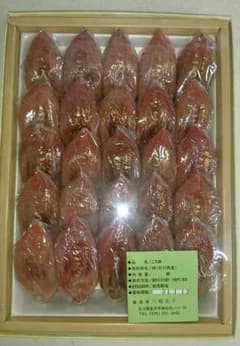 能登名産 ころ柿 1箱のサムネイル
