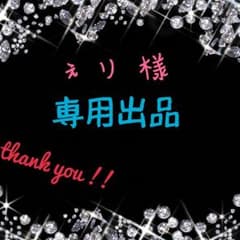 【値下げ】CECIL Mc BEのサムネイル