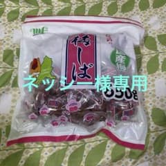 梅しば650gのサムネイル