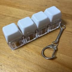 キーボード キーホルダー 4連 ホワイトのサムネイル
