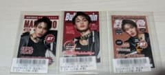 超特急 マサヒロ キラリ 雑誌風ステッカーコンプリートセットのサムネイル