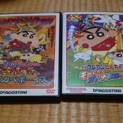 クレヨンしんちゃん 映画セットのサムネイル