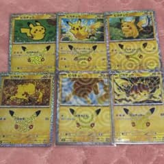 ポケモンカード 30周年　ピカチュウ　6枚