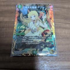 デュエルマスターズ 若き大長老 アプル 金トレジャー - メルカリ
