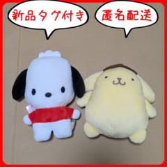 サンリオ ぬいぐるみリール付きパスケース まとめ売り 2点セット