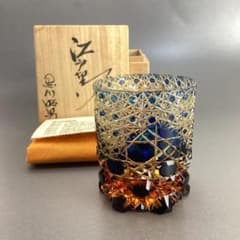 未使用】江戸切子 黒川昭男 ロックグラス タンブラー 色被せ 作家物 