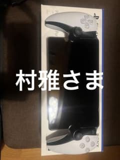PlayStation Portal リモートプレーヤー 本体のサムネイル