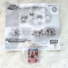 アイカツ！ めじるしアクセサリー セクシーカードチャーム 紫吹蘭のサムネイル
