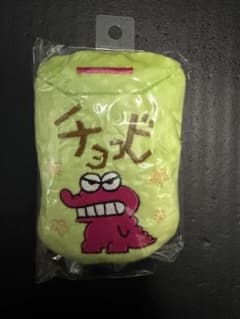 クレヨンしんちゃん チョコビ ネックポーチのサムネイル