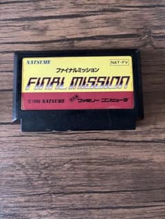 ファミコン ファイナルミッション ソフトのサムネイル