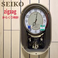 新品 未使用 ★ SEIKO zigzag からくり時計　AM626N 動作確認 新品 SEIKO セイコー zigzag からくり時計 AM626N 動作確認 - メルカリ