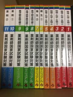 虹本 全巻セットのサムネイル