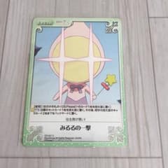 CS-300 みるるの一撃 OT-037 C おねがいティーチャー - メルカリ